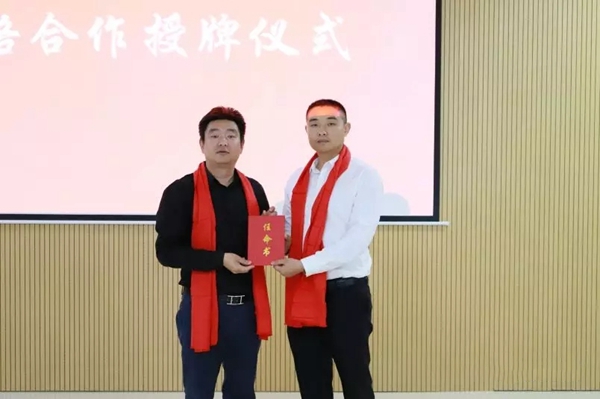 亿合门窗2019稽核誓师暨营销战略合作启动大会隆重举行
