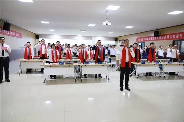 亿合门窗2019稽核誓师暨营销战略合作启动大会隆重举行