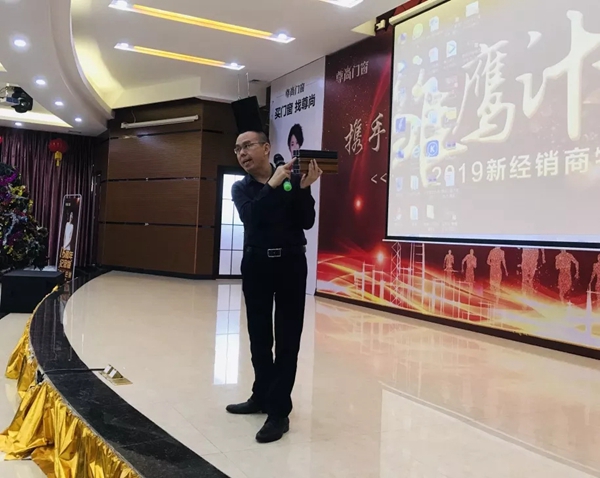 尊尚门窗“雏鹰计划”新经销商特训营圆满落幕