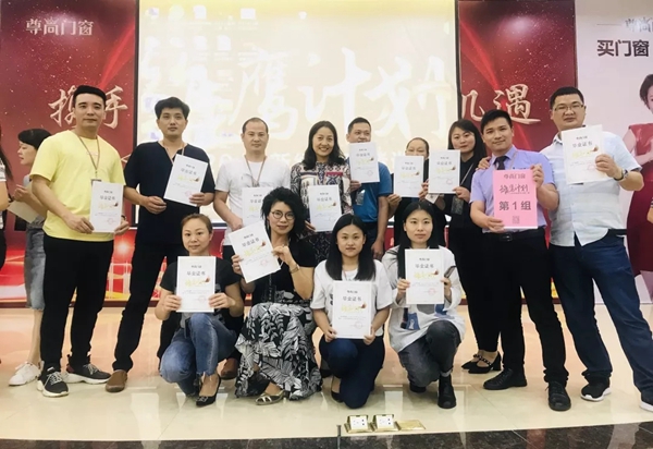 尊尚门窗“雏鹰计划”新经销商特训营圆满落幕