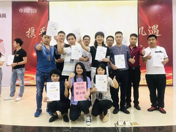 尊尚门窗“雏鹰计划”新经销商特训营圆满落幕
