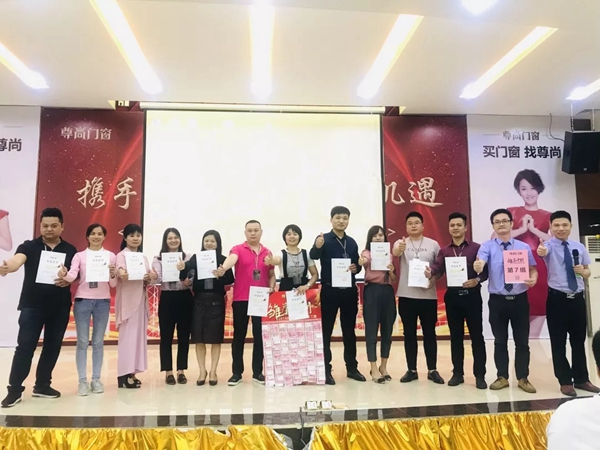 尊尚门窗“雏鹰计划”新经销商特训营圆满落幕