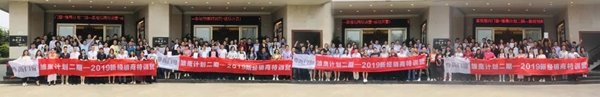 尊尚门窗“雏鹰计划”新经销商特训营圆满落幕