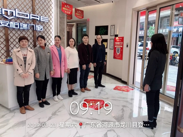 安柏瑞门窗第一季感恩惠馈启动大会暨标杆市场打造战略会议成功举办！