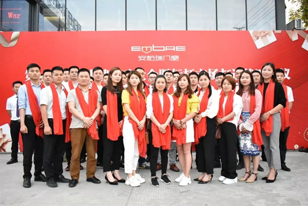 安柏瑞门窗第一季感恩惠馈启动大会暨标杆市场打造战略会议成功举办！
