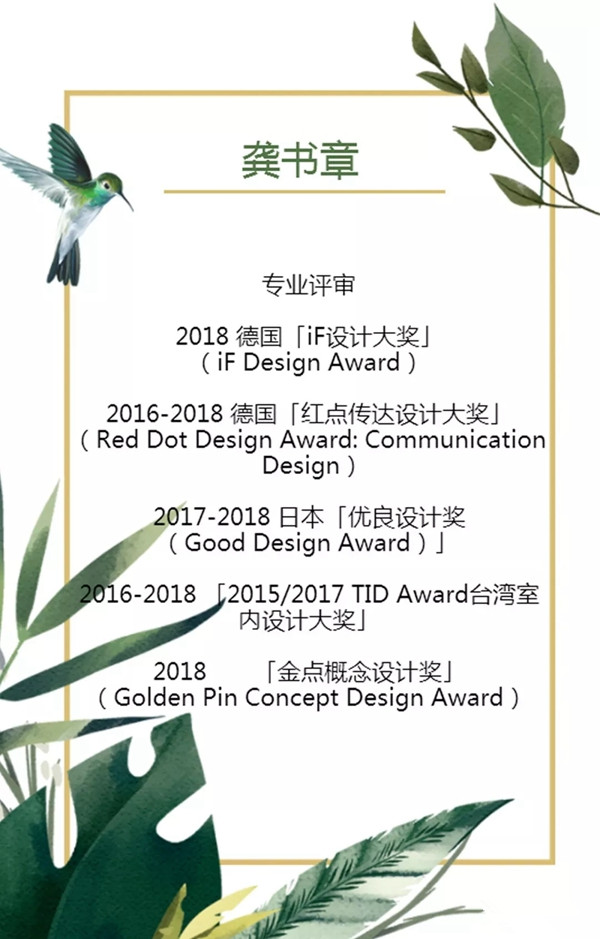 美登斯诚邀您参加江南美学设计之旅暨新品发布会!