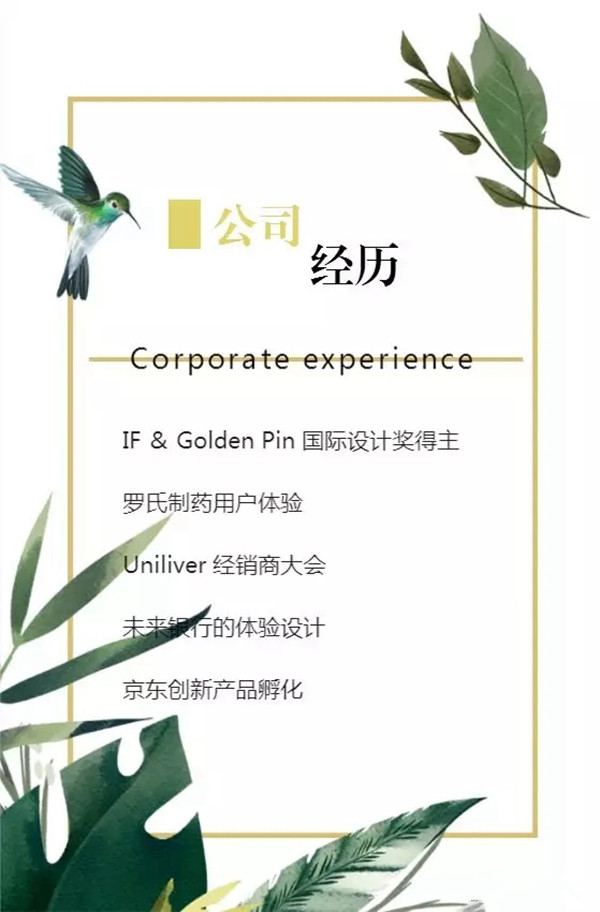 美登斯诚邀您参加江南美学设计之旅暨新品发布会!