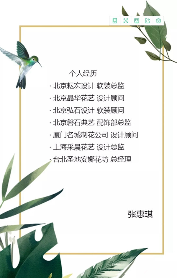 美登斯诚邀您参加江南美学设计之旅暨新品发布会!