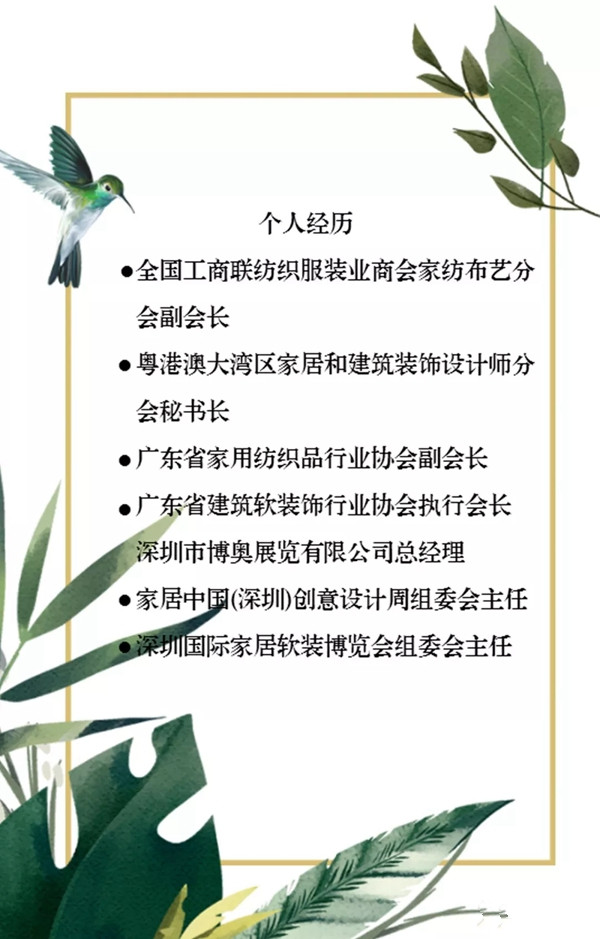 美登斯诚邀您参加江南美学设计之旅暨新品发布会!