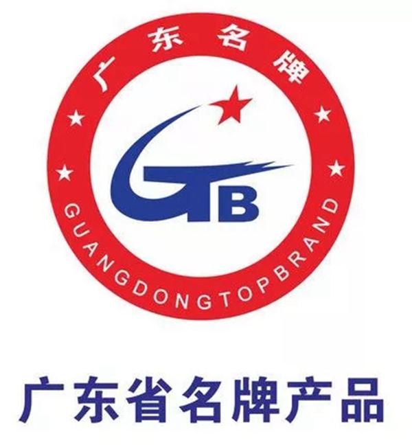 顶固生态门再次荣登“广东名牌”榜!