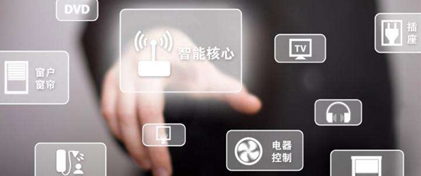 三方面解读2019年智能家居新零售该如何重构