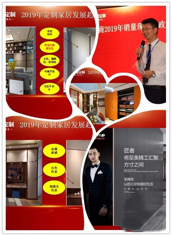 圣雅帝2019经销商年会盛大开启，新品发布获肯定！