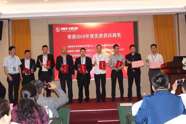 圣雅帝2019经销商年会盛大开启，新品发布获肯定！