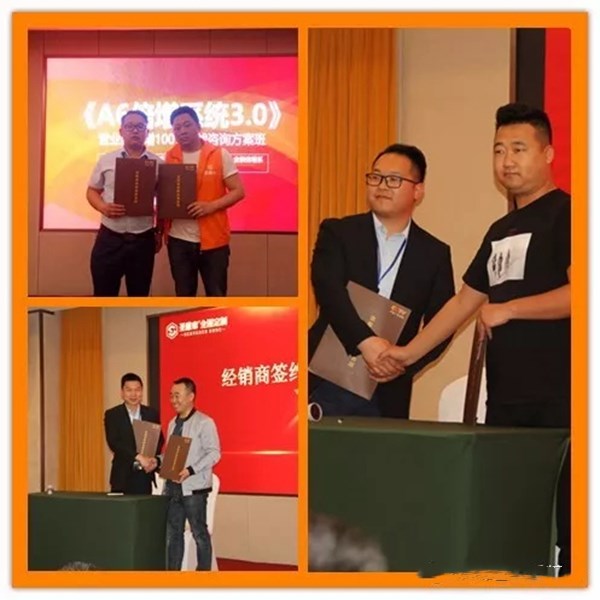 圣雅帝2019经销商年会盛大开启，新品发布获肯定！