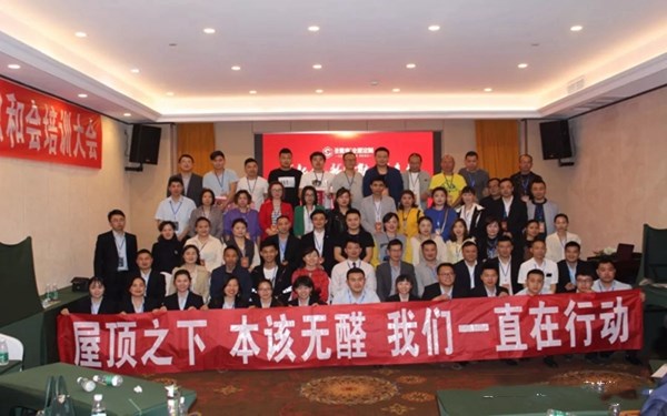 圣雅帝2019经销商年会盛大开启，新品发布获肯定！