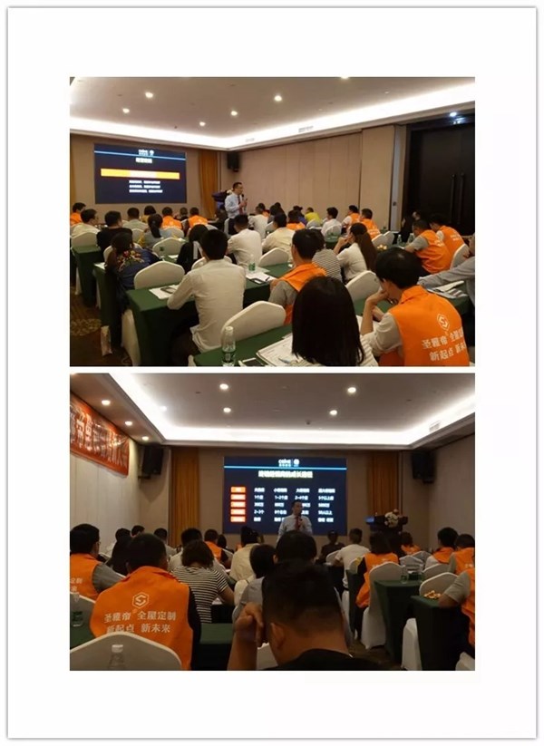 圣雅帝2019经销商年会盛大开启，新品发布获肯定！