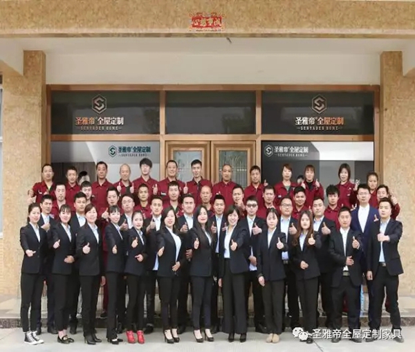 圣雅帝2019经销商年会盛大开启，新品发布获肯定！