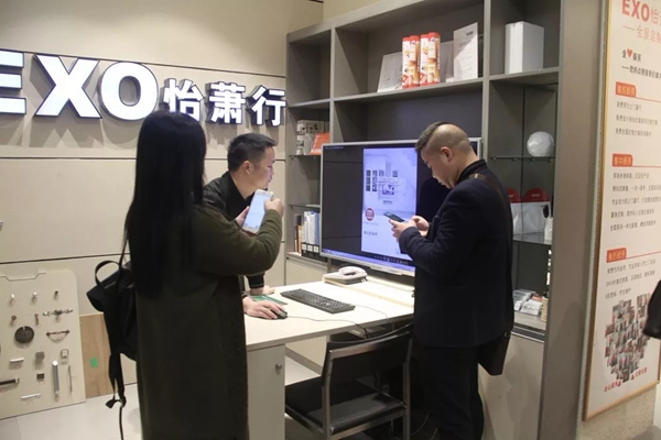 怡萧行全屋定制“抢亿万市场，赢千万财富”财富峰会圆满成功！
