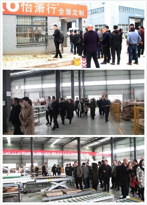 怡萧行全屋定制“抢亿万市场，赢千万财富”财富峰会圆满成功！