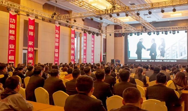 固诺家居2018年度优秀经销商年会圆满结束,新品发布获肯定!