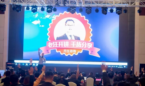 固诺家居2018年度优秀经销商年会圆满结束,新品发布获肯定!