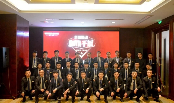 固诺家居2018年度优秀经销商年会圆满结束,新品发布获肯定!