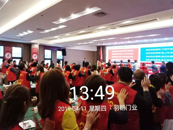 铠亚木门2019品牌战略发布会暨全国五一促销联动大会震撼启动！