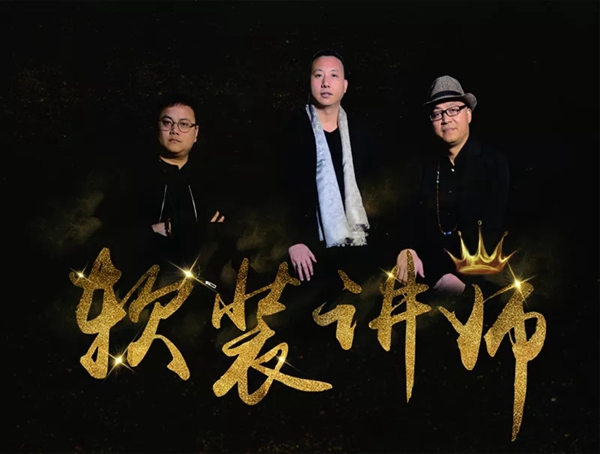御秀刺绣墙布经销商峰会暨新园区落成庆典晚宴成功举办!