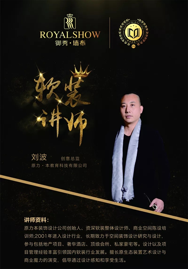 御秀刺绣墙布经销商峰会暨新园区落成庆典晚宴成功举办!