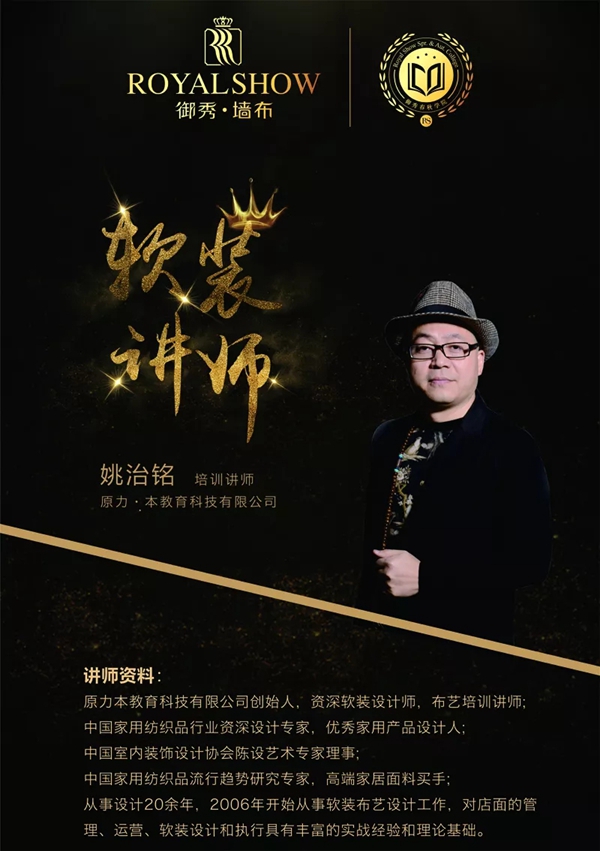 御秀刺绣墙布经销商峰会暨新园区落成庆典晚宴成功举办!