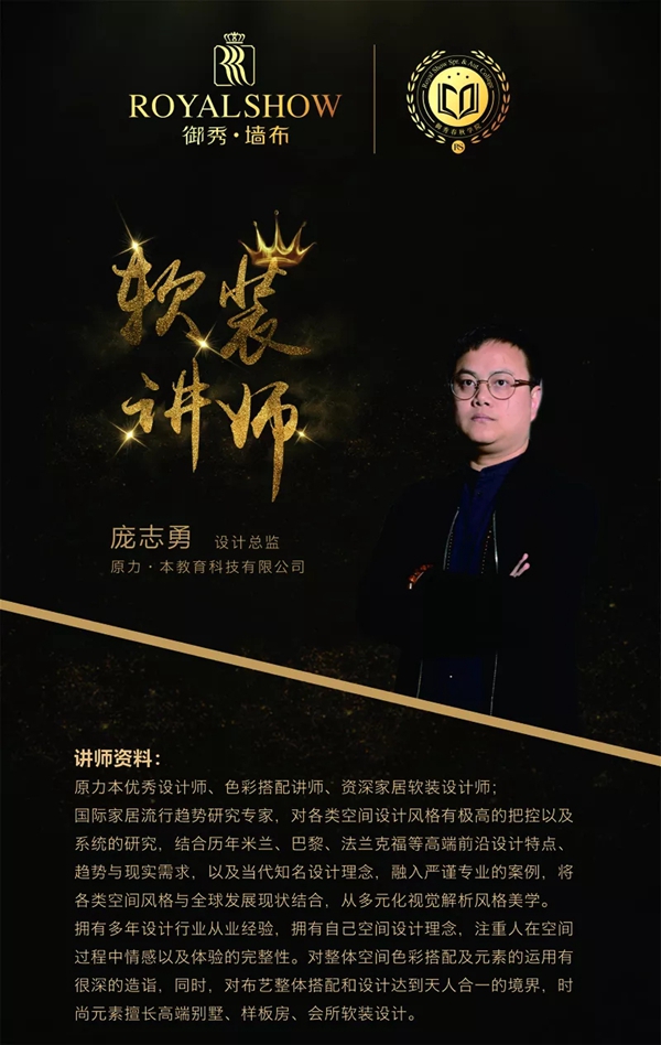 御秀刺绣墙布经销商峰会暨新园区落成庆典晚宴成功举办!