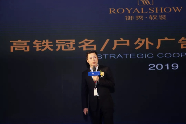 御秀刺绣墙布经销商峰会暨新园区落成庆典晚宴成功举办!