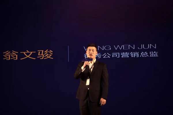 御秀刺绣墙布经销商峰会暨新园区落成庆典晚宴成功举办!