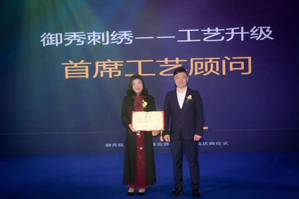 御秀刺绣墙布经销商峰会暨新园区落成庆典晚宴成功举办!