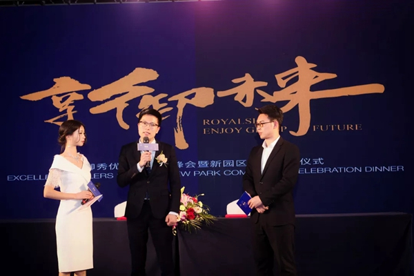 御秀刺绣墙布经销商峰会暨新园区落成庆典晚宴成功举办!