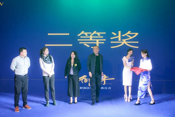 御秀刺绣墙布经销商峰会暨新园区落成庆典晚宴成功举办!