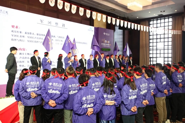 雅绣墙布2019全国经销商大会完美收官，未来将为终端持续赋能！