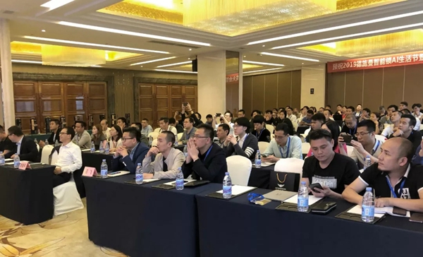 德施曼云智能锁2019年度招商大会广州站完美收官,共创行业新格局!