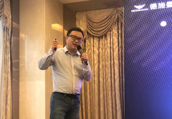 德施曼云智能锁2019年度招商大会广州站完美收官,共创行业新格局!