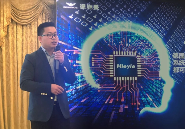 德施曼云智能锁2019年度招商大会广州站完美收官,共创行业新格局!