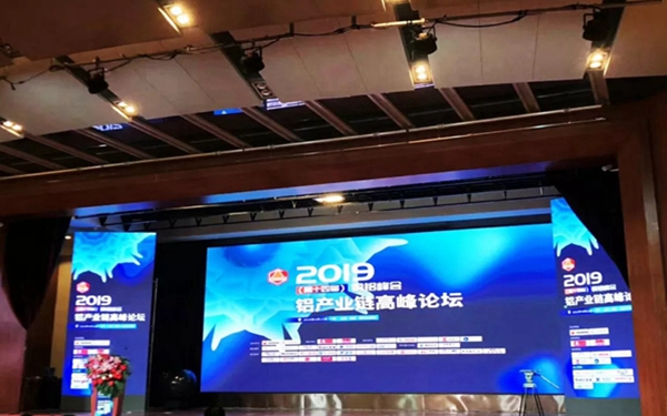 凯米特荣获“2018年度中国铝行业十大匠心品牌”称号