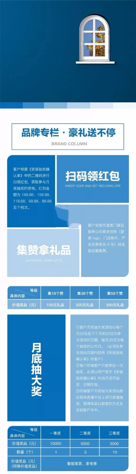 望美铝包木门窗&京东达成“东联计划”深度合作,共望美好生活
