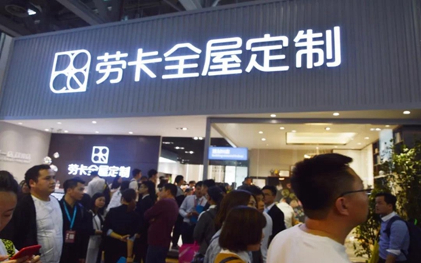 劳卡品牌初心不变，“1+N”模式让千万消费者感受美好家居生活