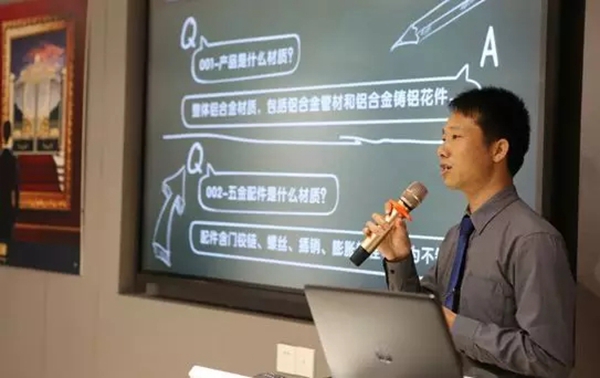 朗原墅铝商学院卫朗铝艺分院第3期集训班圆满结束