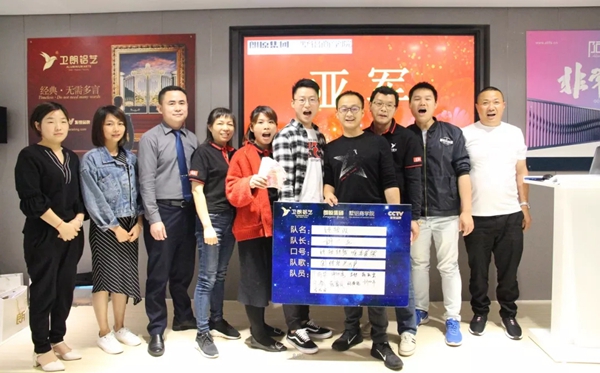 朗原墅铝商学院卫朗铝艺分院第3期集训班圆满结束