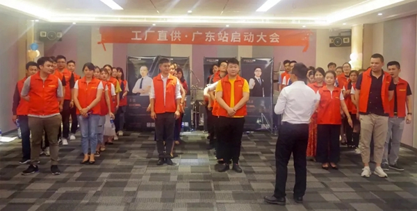 百能不锈钢橱柜2019工厂直供·广东站启动大会圆满结束