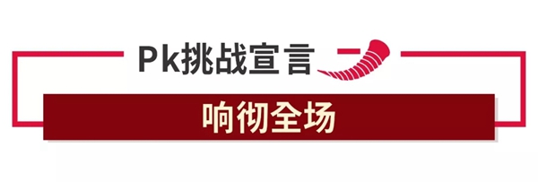 百能不锈钢橱柜2019工厂直供·广东站启动大会圆满结束