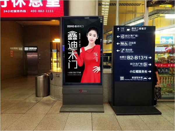 鑫迪木门斥资一亿，再掀高铁霸屏狂潮！