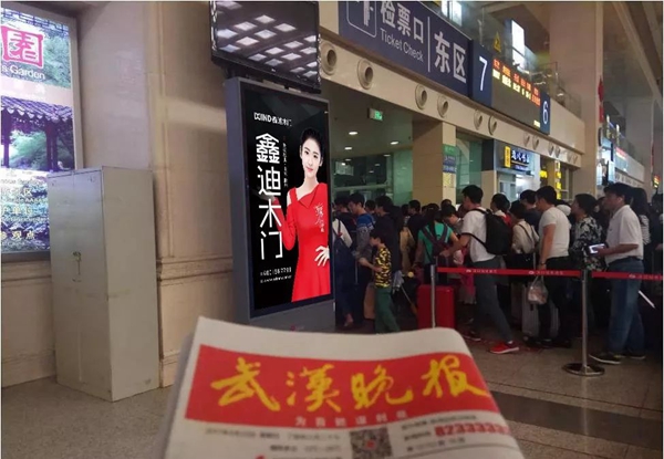 鑫迪木门斥资一亿，再掀高铁霸屏狂潮！