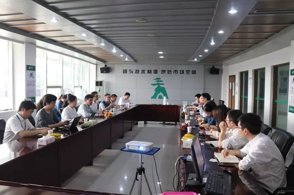 智慧城市调研会在王力召开，共同打造门锁行业工业互联网先进平台